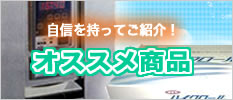 ハイクロール