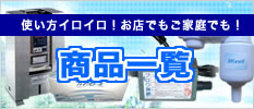 ハイクロール